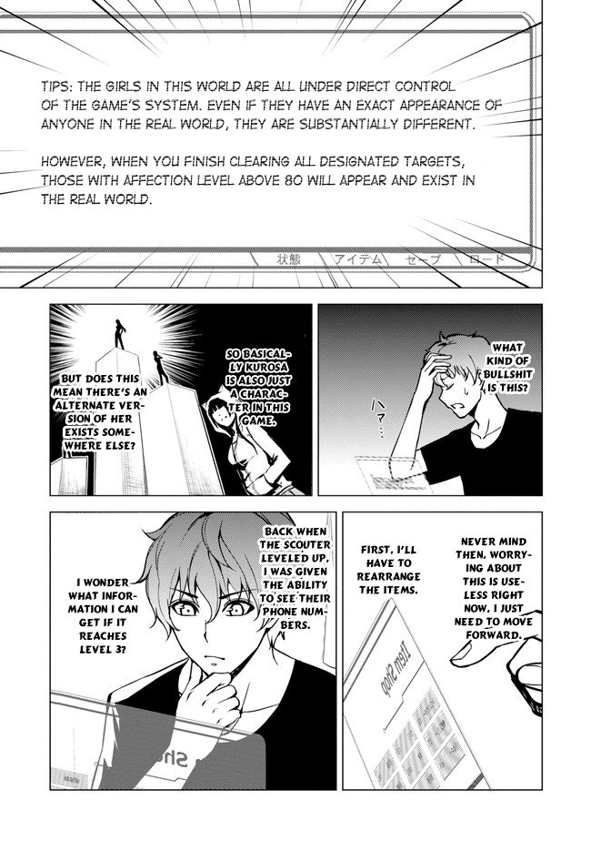 Ore no Genjitsu wa Ren'ai Game?? ka to Omottara Inochigake no Game datta Chapter 9.1 page 7 - Chapter 9.1