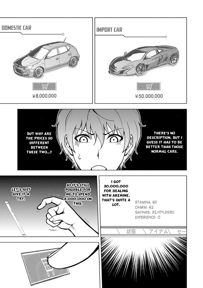 Ore no Genjitsu wa Ren'ai Game?? ka to Omottara Inochigake no Game datta Chapter 9.1 page 9 - Chapter 9.1