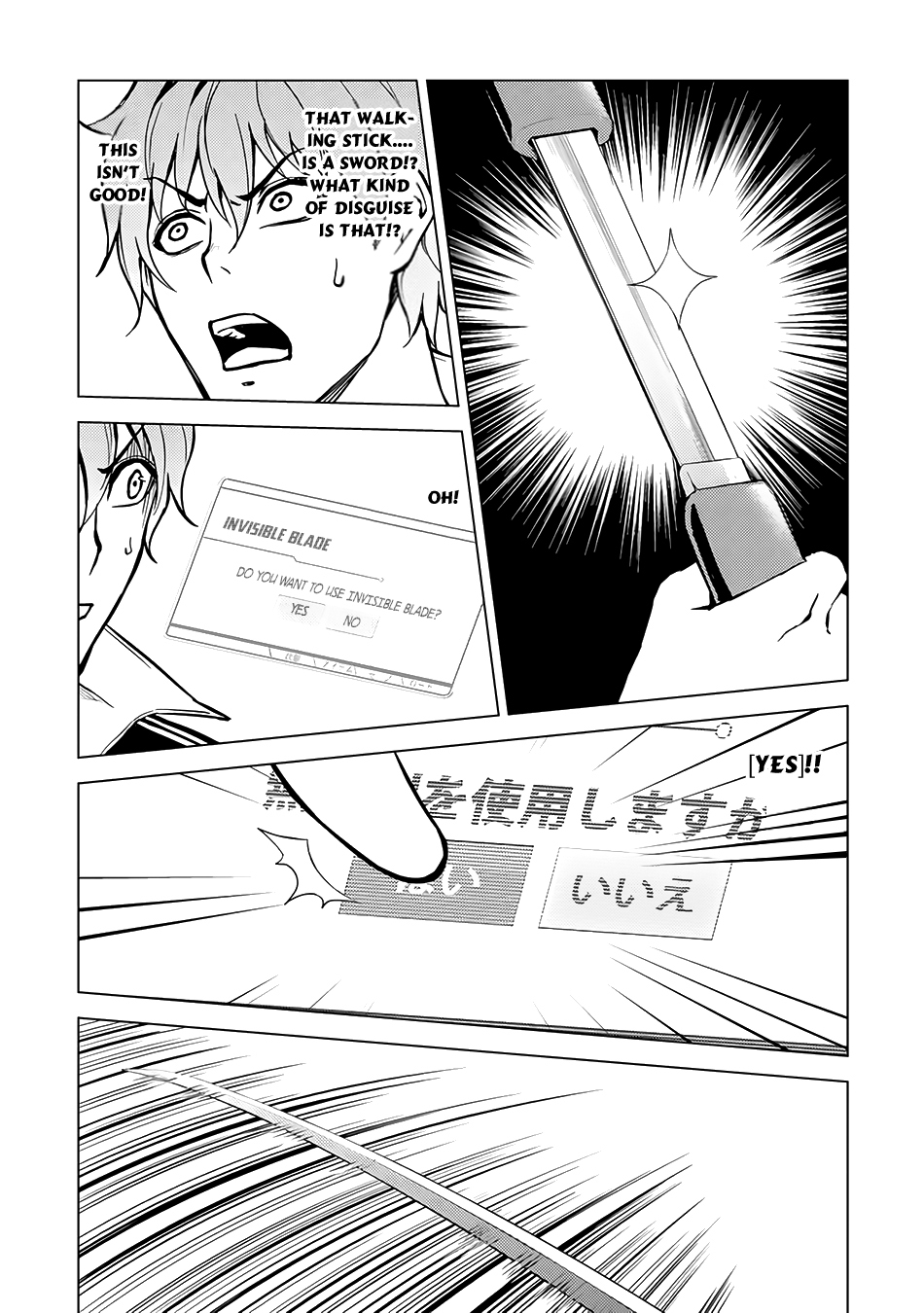 Ore no Genjitsu wa Ren'ai Game?? ka to Omottara Inochigake no Game datta Chapter 9.2 page 17 - Chapter 9.2