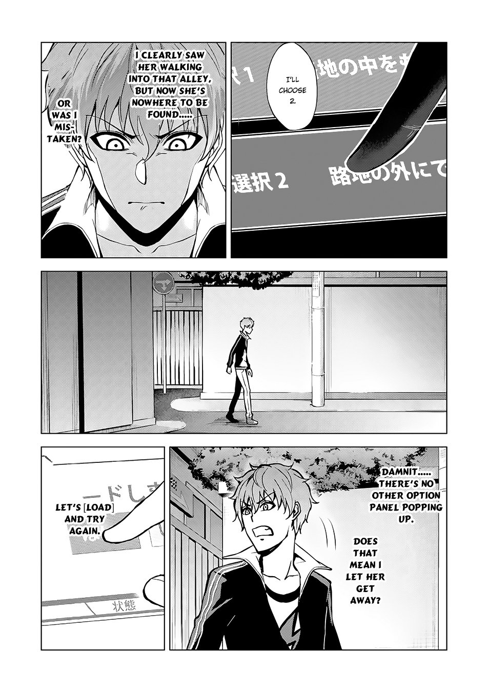 Ore no Genjitsu wa Ren'ai Game?? ka to Omottara Inochigake no Game datta Chapter 9.2 page 3 - Chapter 9.2
