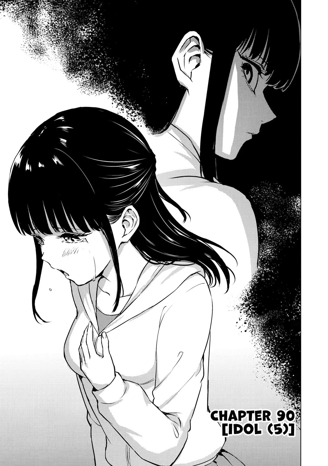 Ore no Genjitsu wa Ren'ai Game?? ka to Omottara Inochigake no Game datta Chapter 90 page 1 - Chapter 90