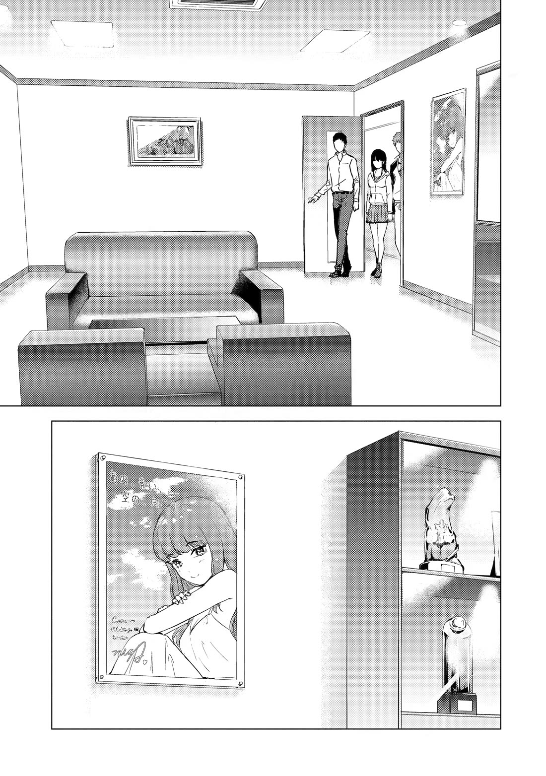 Ore no Genjitsu wa Ren'ai Game?? ka to Omottara Inochigake no Game datta Chapter 90 page 13 - Chapter 90