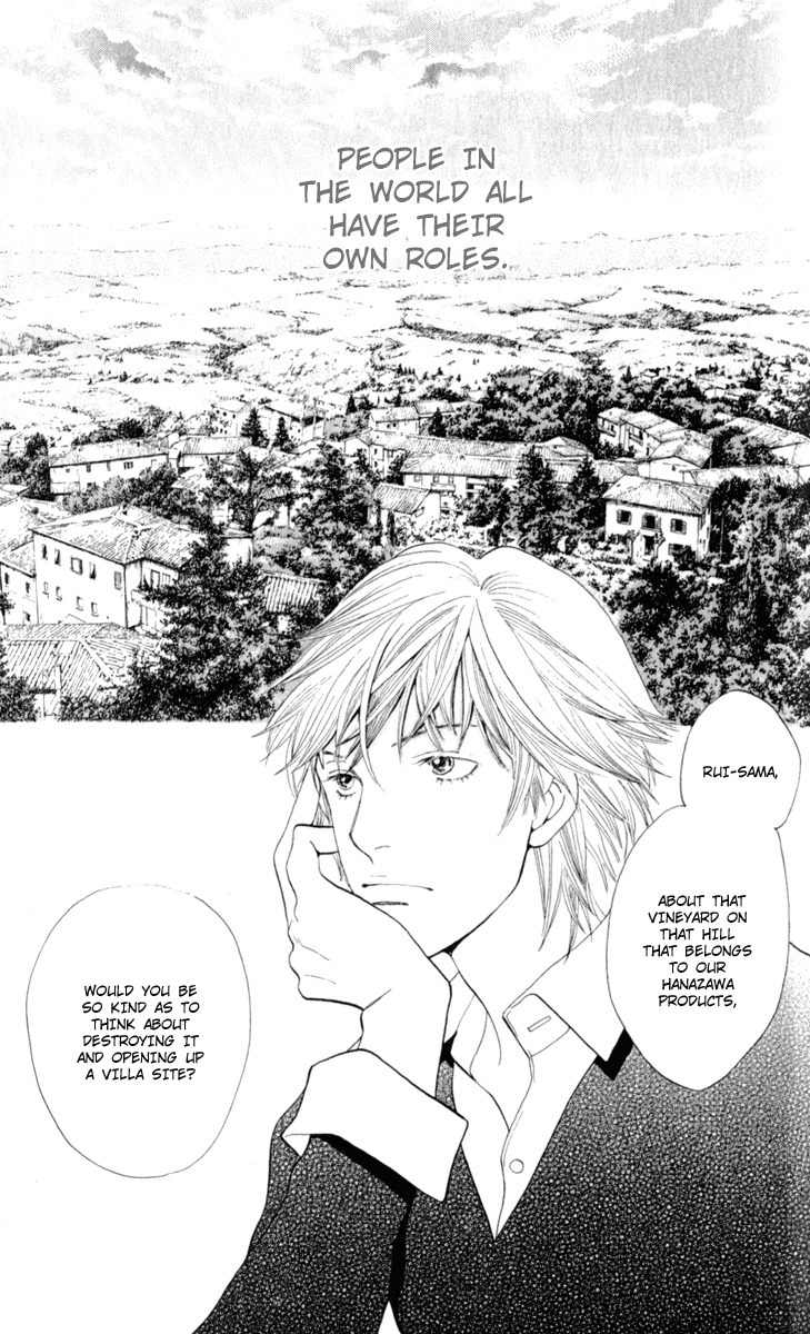 Ore no Hanashi wo Shiyouka Chapter 1 page 12 - Chapter 1