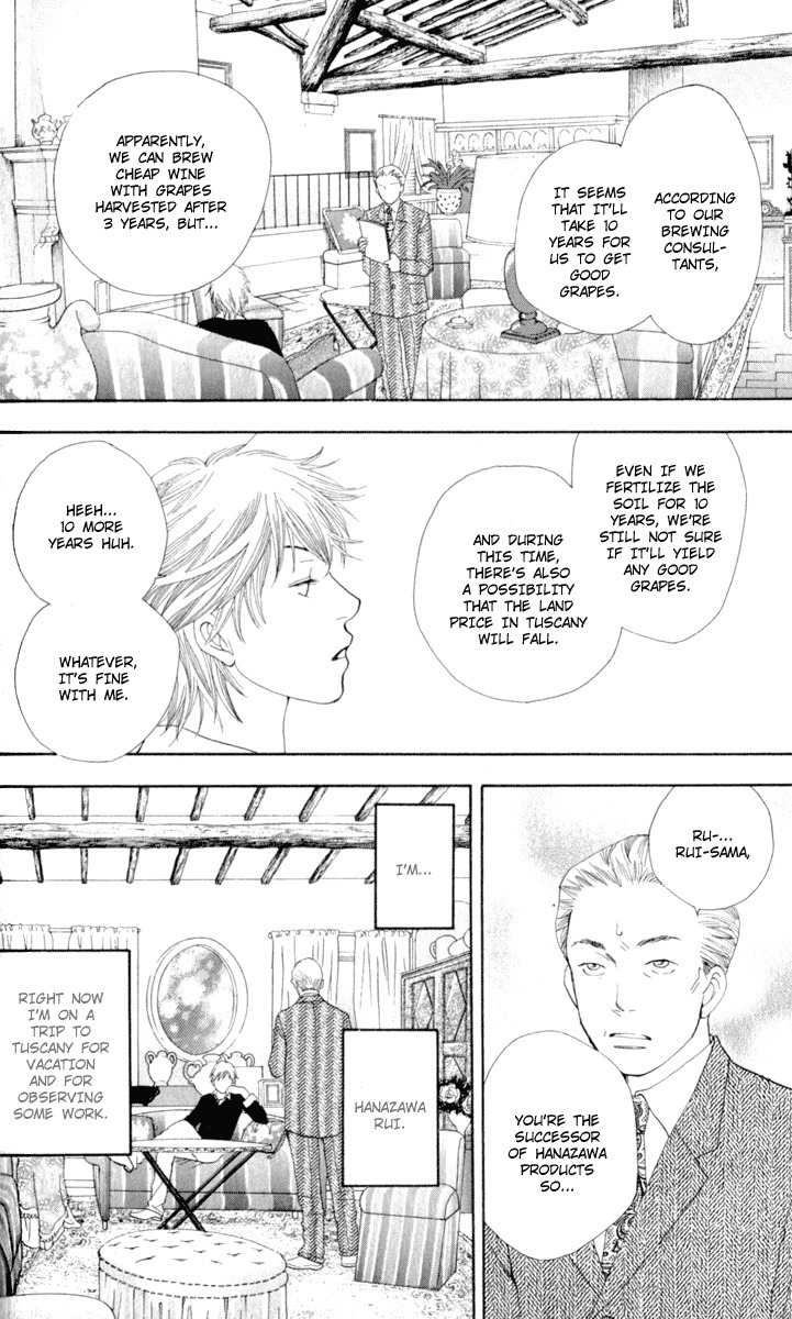 Ore no Hanashi wo Shiyouka Chapter 1 page 13 - Chapter 1