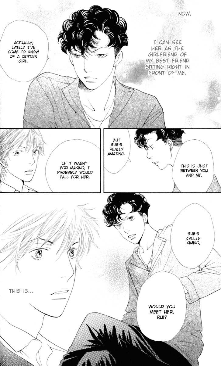 Ore no Hanashi wo Shiyouka Chapter 1 page 23 - Chapter 1