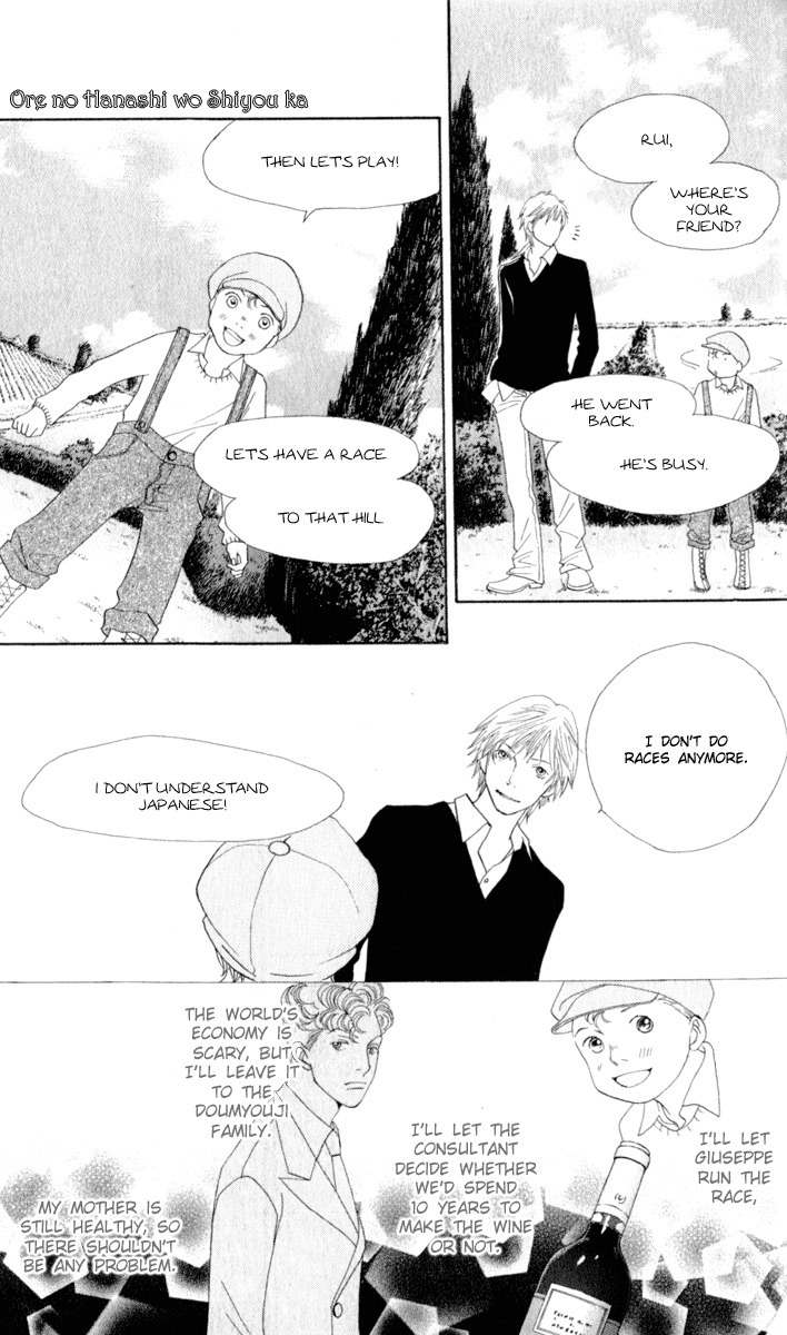 Ore no Hanashi wo Shiyouka Chapter 1 page 26 - Chapter 1