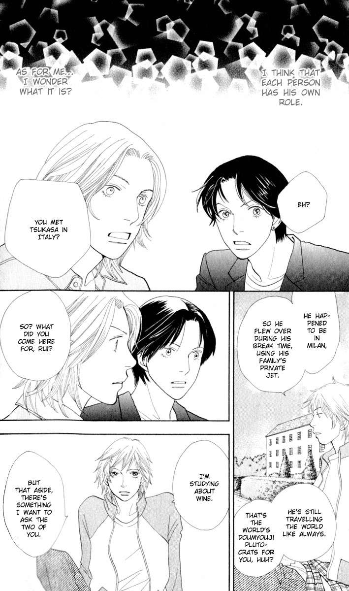 Ore no Hanashi wo Shiyouka Chapter 1 page 27 - Chapter 1