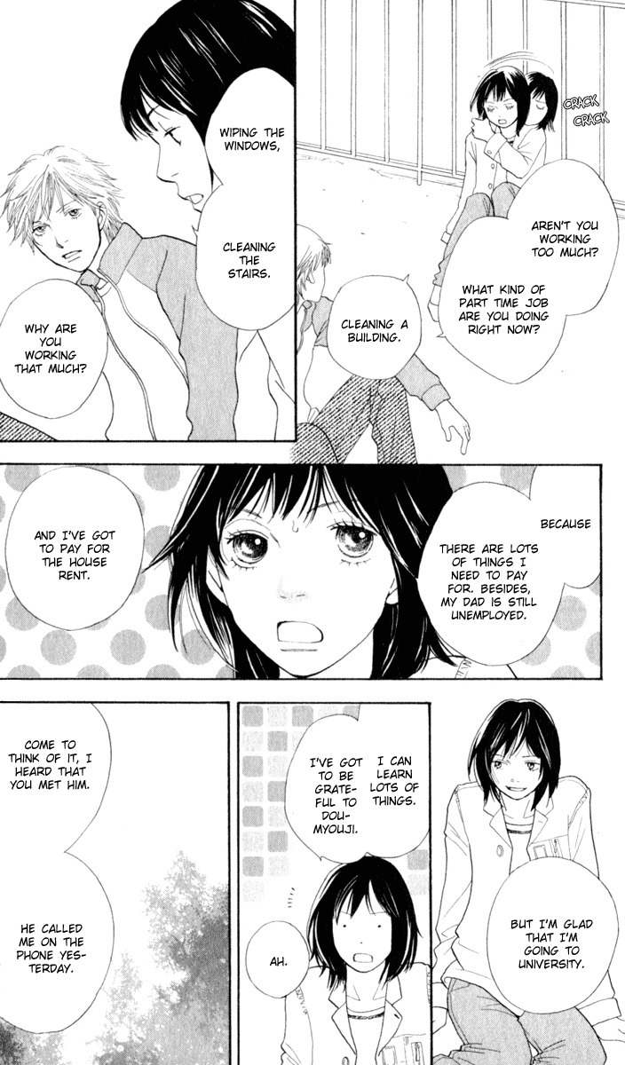 Ore no Hanashi wo Shiyouka Chapter 1 page 31 - Chapter 1
