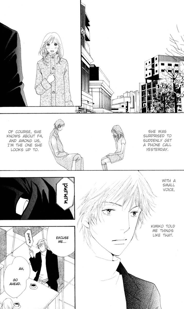 Ore no Hanashi wo Shiyouka Chapter 1 page 43 - Chapter 1