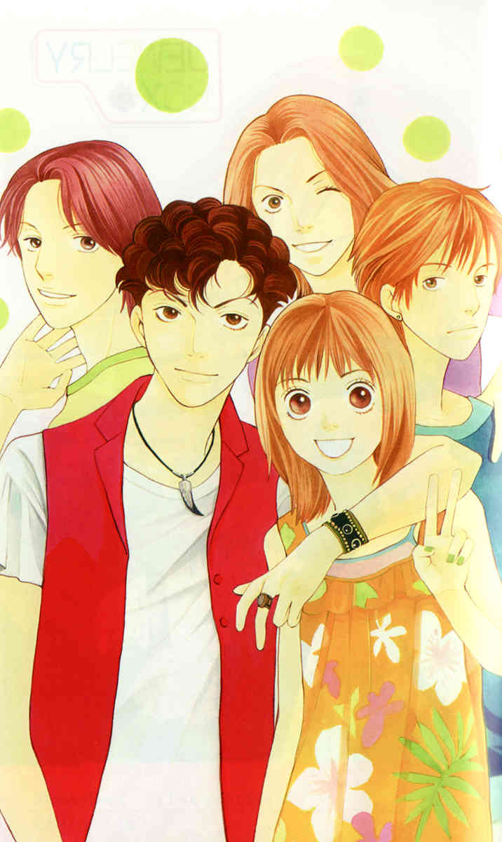 Ore no Hanashi wo Shiyouka Chapter 1 page 6 - Chapter 1