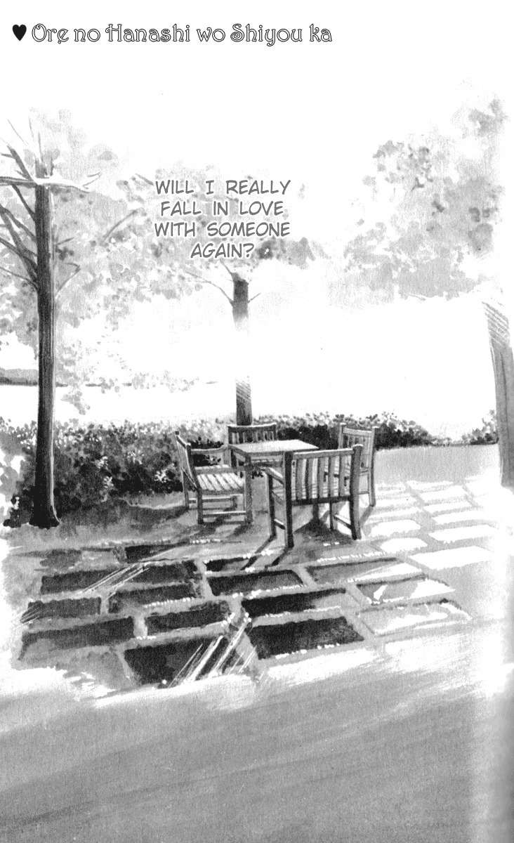Ore no Hanashi wo Shiyouka Chapter 1 page 9 - Chapter 1