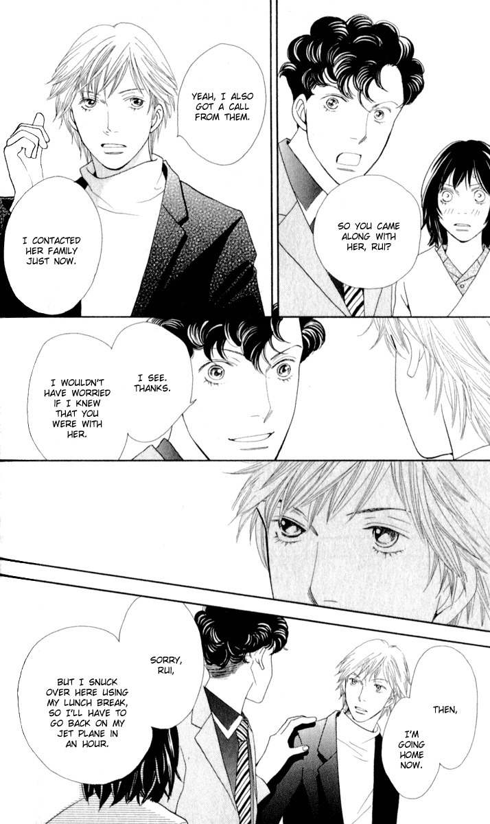 Ore no Hanashi wo Shiyouka Chapter 2 page 14 - Chapter 2