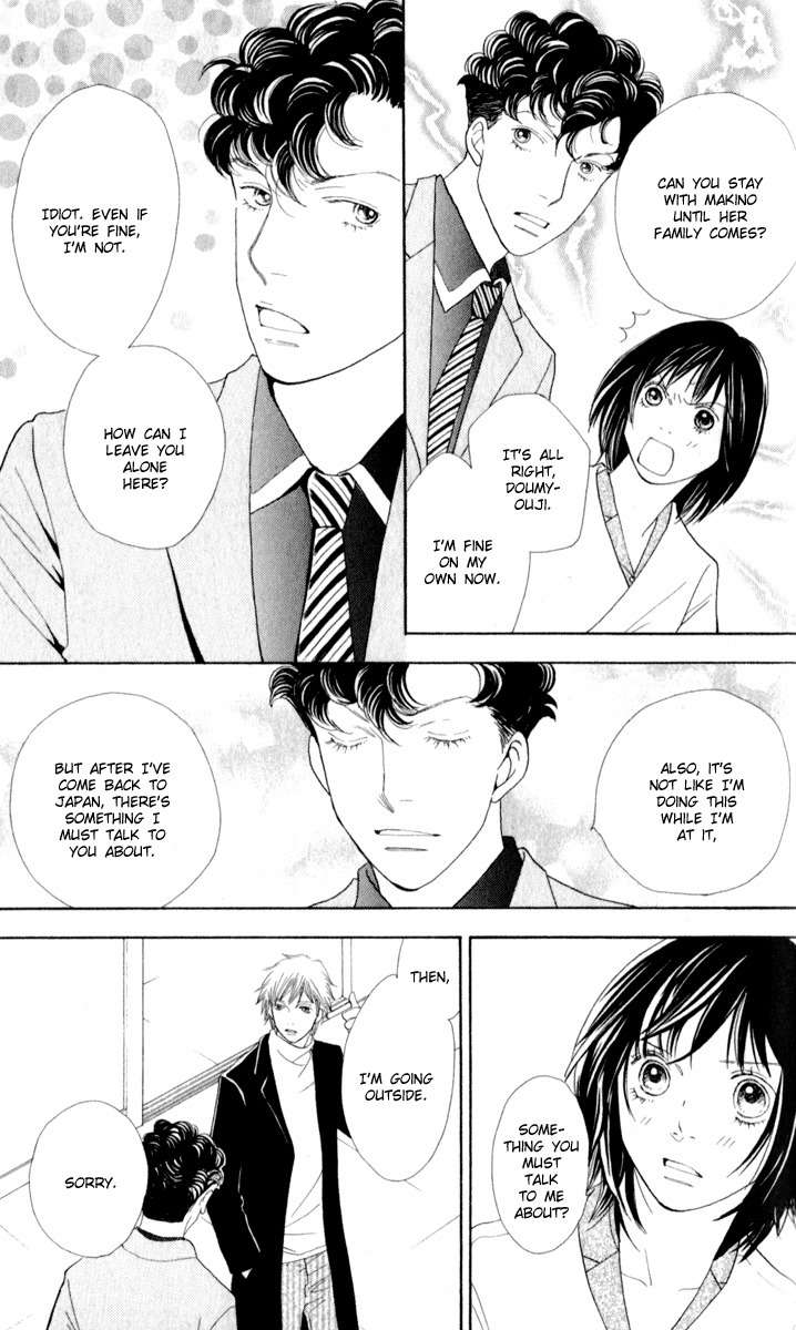 Ore no Hanashi wo Shiyouka Chapter 2 page 15 - Chapter 2