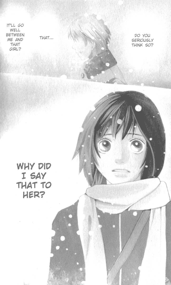 Ore no Hanashi wo Shiyouka Chapter 2 page 2 - Chapter 2