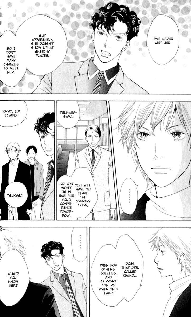 Ore no Hanashi wo Shiyouka Chapter 2 page 22 - Chapter 2