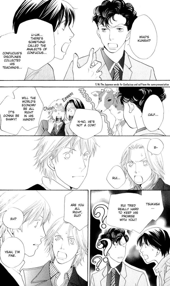 Ore no Hanashi wo Shiyouka Chapter 2 page 24 - Chapter 2