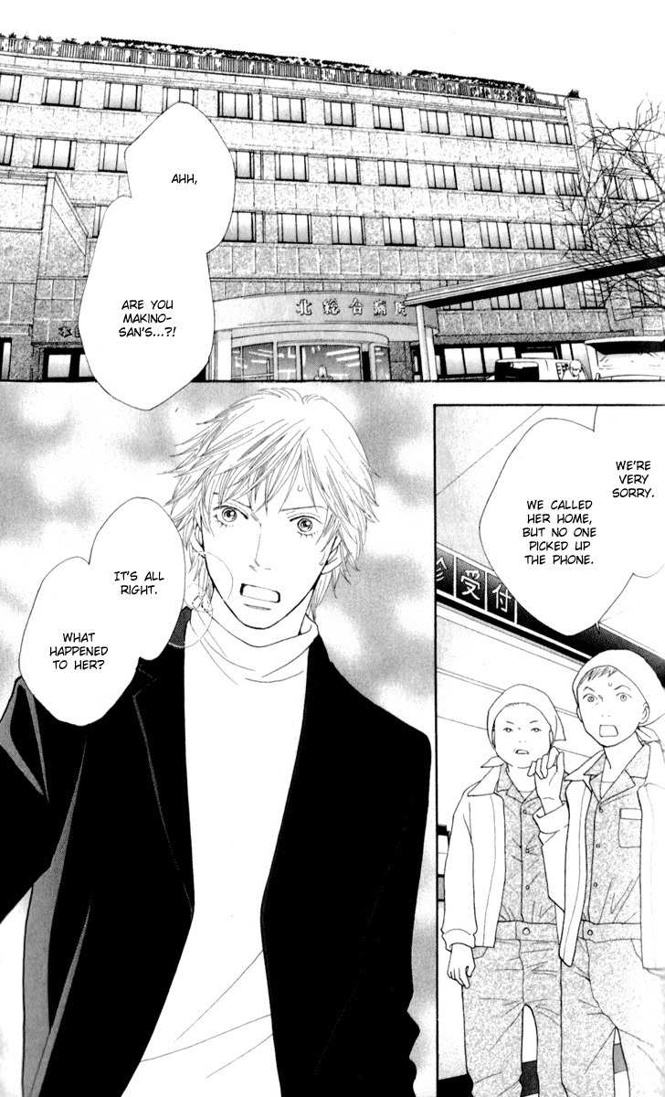 Ore no Hanashi wo Shiyouka Chapter 2 page 3 - Chapter 2