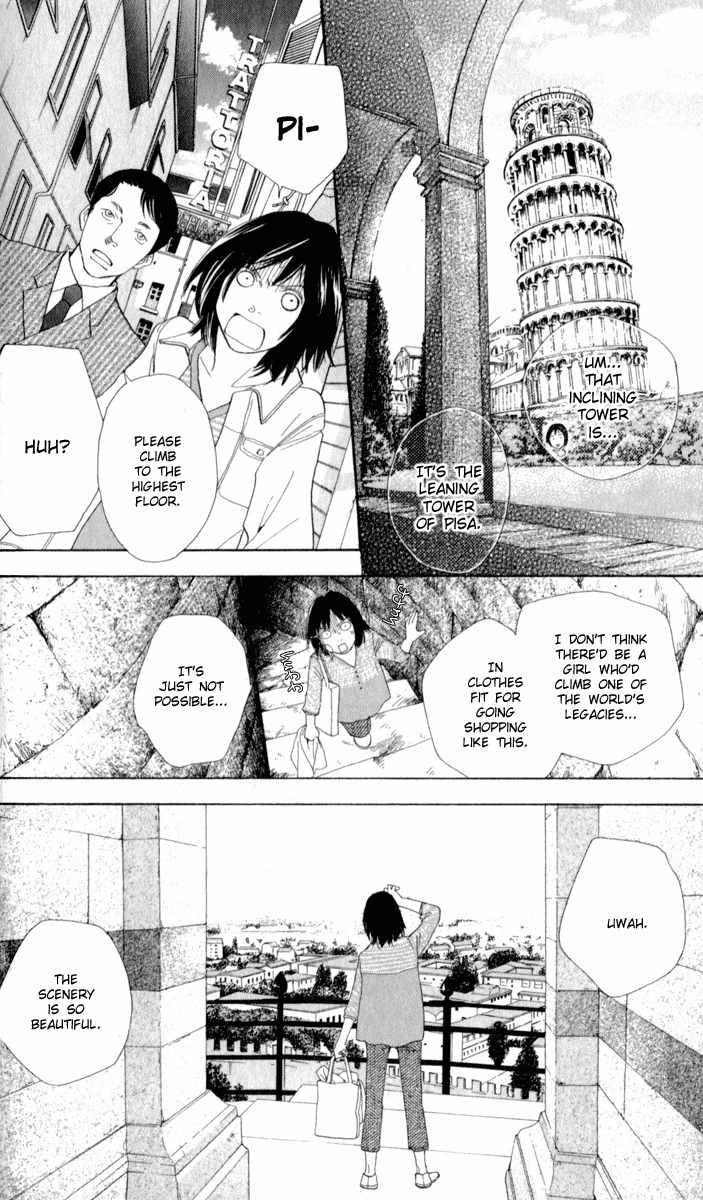 Ore no Hanashi wo Shiyouka Chapter 2 page 32 - Chapter 2