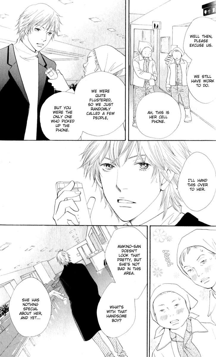 Ore no Hanashi wo Shiyouka Chapter 2 page 5 - Chapter 2