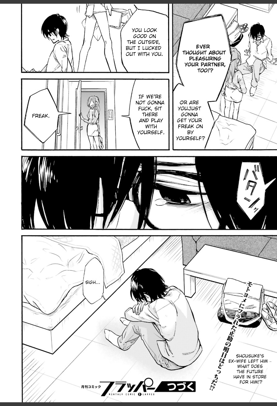 Ore no Himekutsu o Haite Kure Chapter 1 page 34 - Chapter 1: Step 001 - I'm a Shoemaker