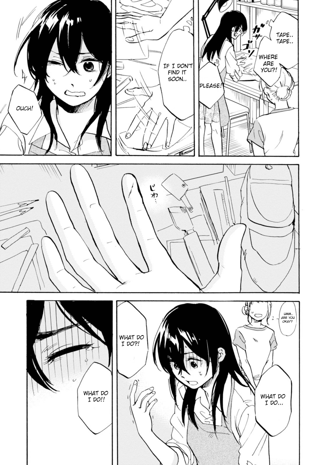 Ore no Himekutsu o Haite Kure Chapter 10 page 13 - Chapter 10: Step 010 - I Want to Experience