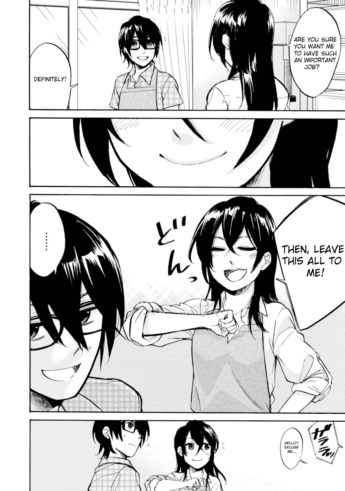 Ore no Himekutsu o Haite Kure Chapter 10 page 2 - Chapter 10: Step 010 - I Want to Experience