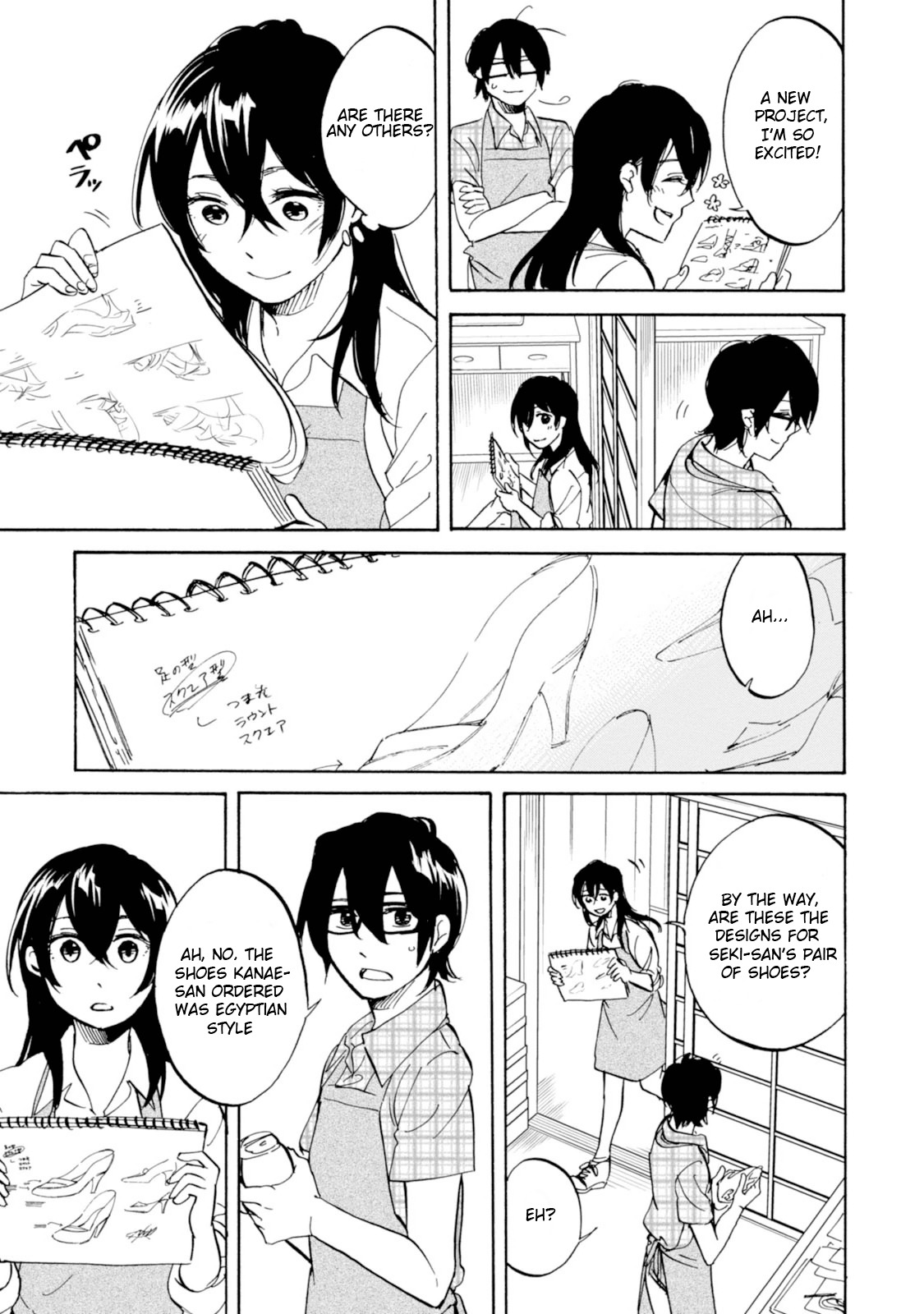 Ore no Himekutsu o Haite Kure Chapter 10 page 21 - Chapter 10: Step 010 - I Want to Experience