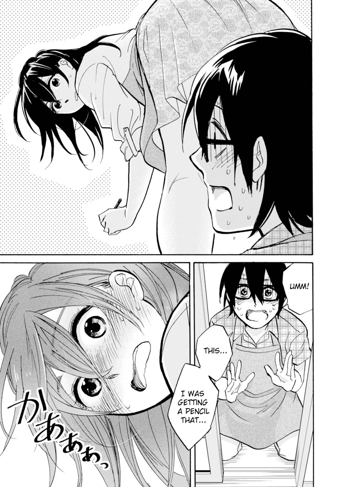 Ore no Himekutsu o Haite Kure Chapter 10 page 28 - Chapter 10: Step 010 - I Want to Experience