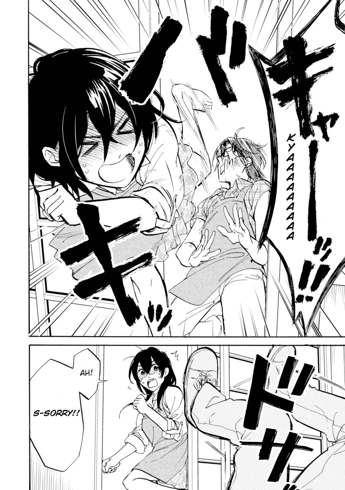 Ore no Himekutsu o Haite Kure Chapter 10 page 29 - Chapter 10: Step 010 - I Want to Experience