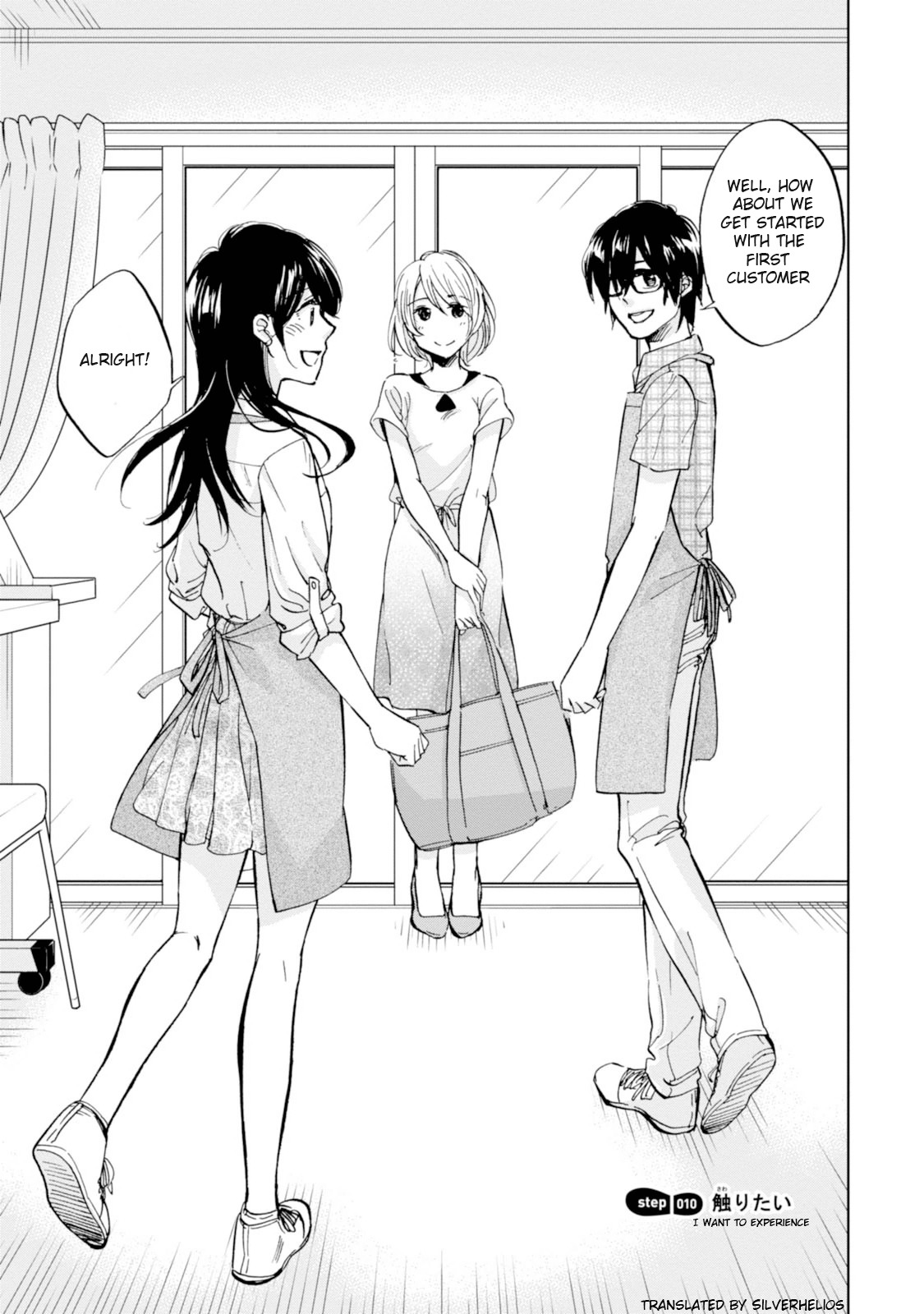 Ore no Himekutsu o Haite Kure Chapter 10 page 3 - Chapter 10: Step 010 - I Want to Experience