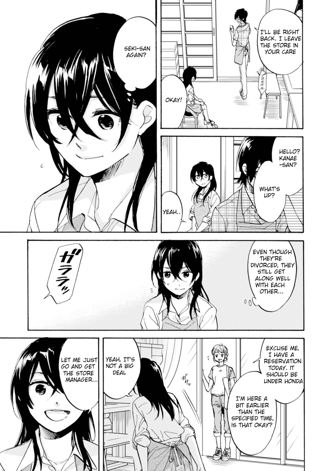 Ore no Himekutsu o Haite Kure Chapter 10 page 9 - Chapter 10: Step 010 - I Want to Experience