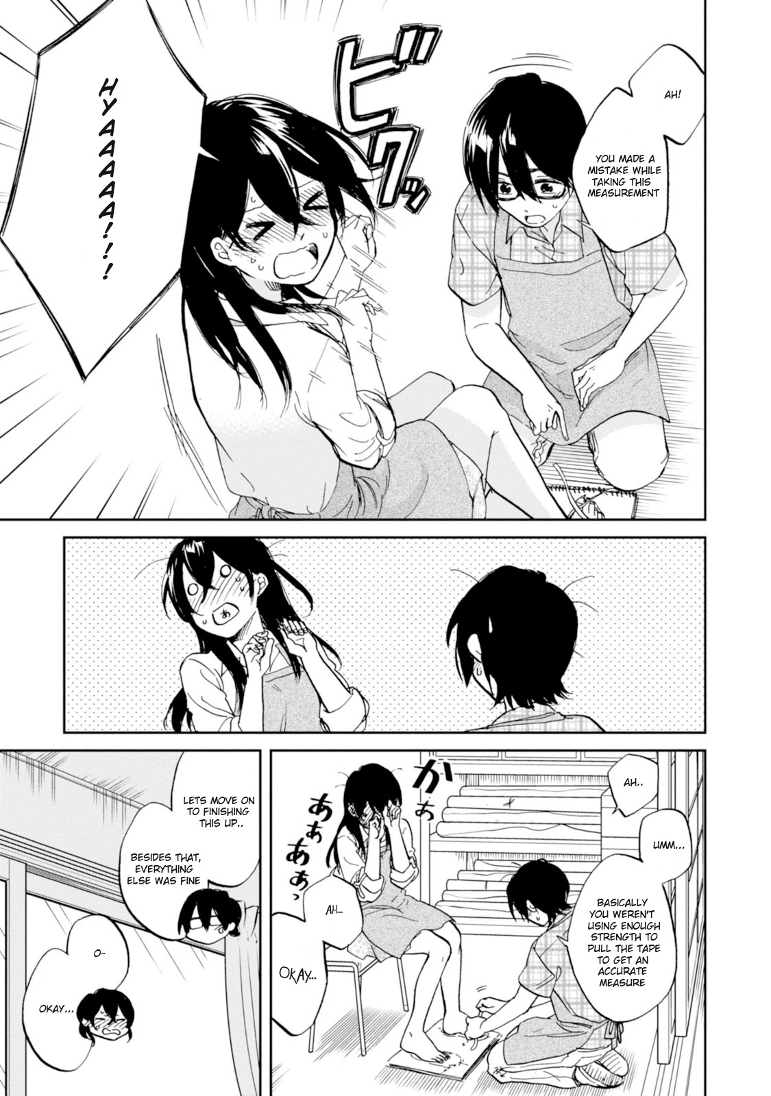Ore no Himekutsu o Haite Kure Chapter 11 page 11 - Chapter 11: Step 011 - Awkward