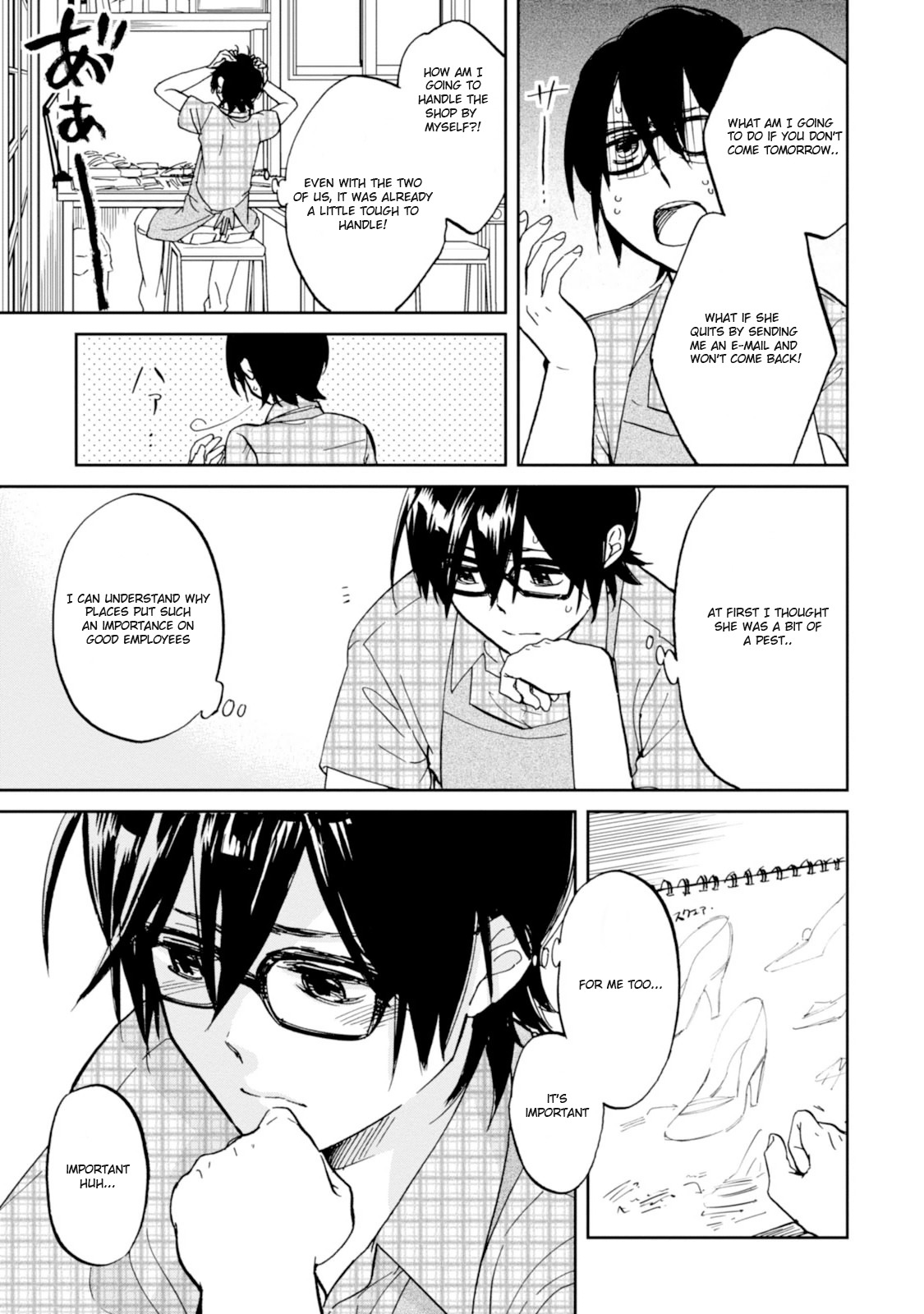 Ore no Himekutsu o Haite Kure Chapter 11 page 13 - Chapter 11: Step 011 - Awkward