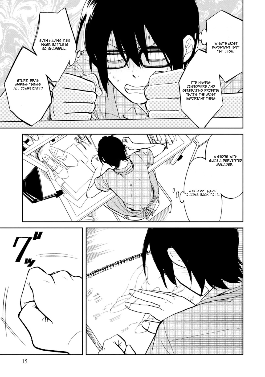 Ore no Himekutsu o Haite Kure Chapter 11 page 15 - Chapter 11: Step 011 - Awkward
