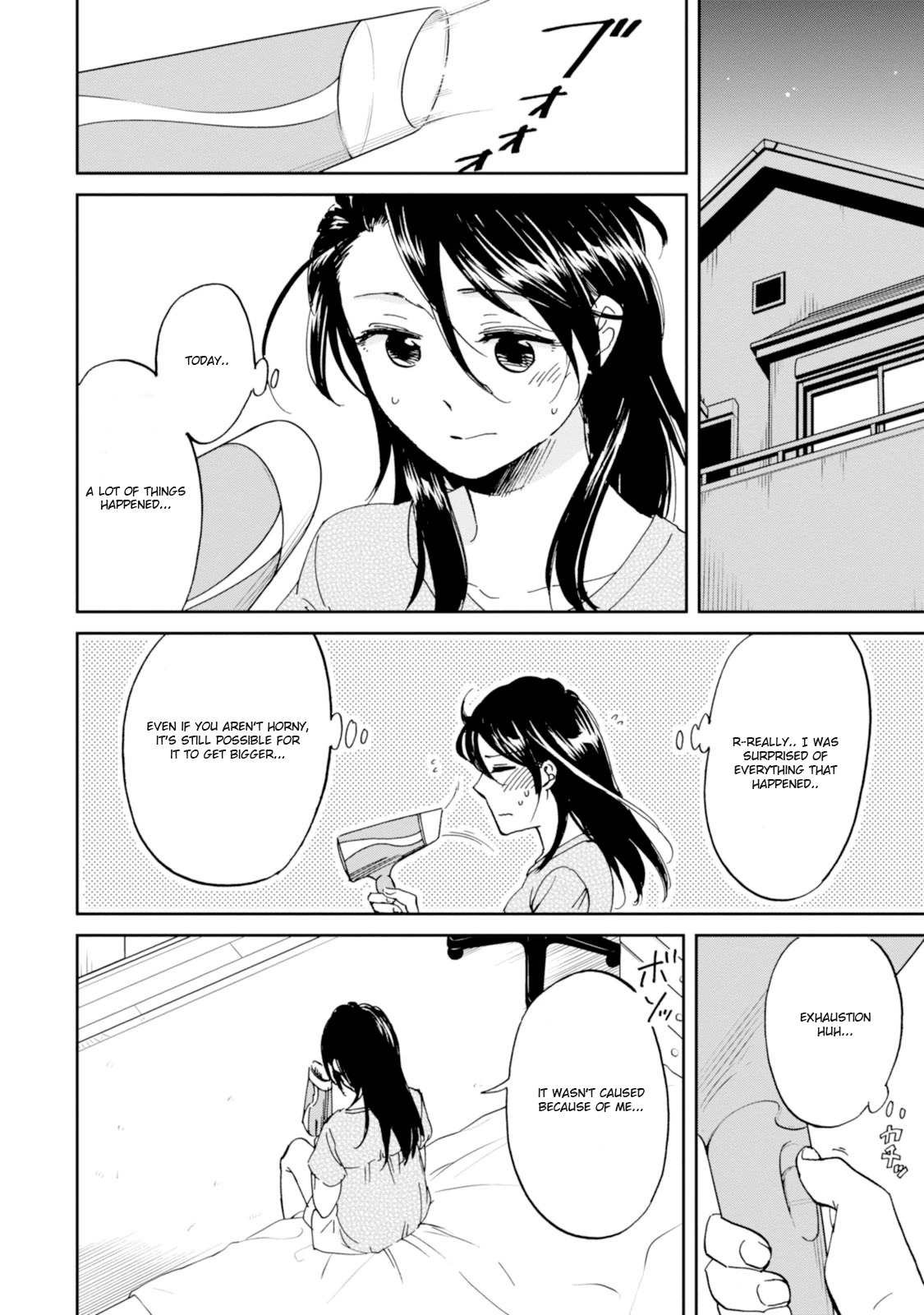 Ore no Himekutsu o Haite Kure Chapter 11 page 16 - Chapter 11: Step 011 - Awkward