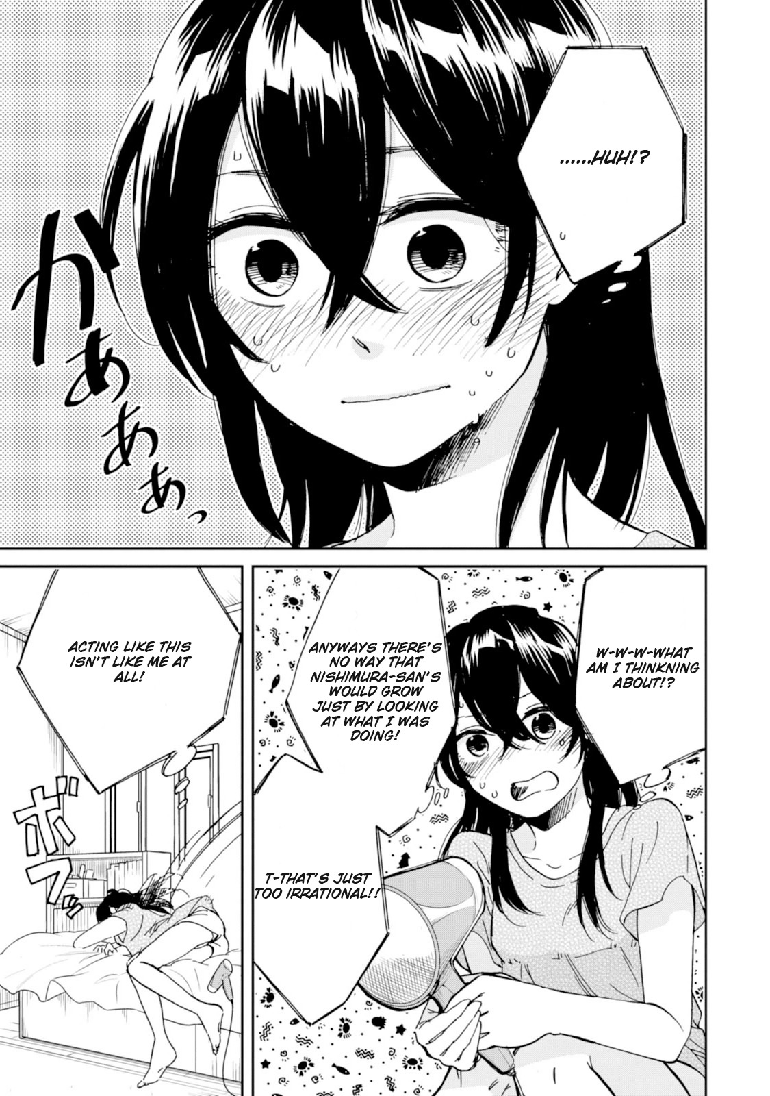 Ore no Himekutsu o Haite Kure Chapter 11 page 17 - Chapter 11: Step 011 - Awkward
