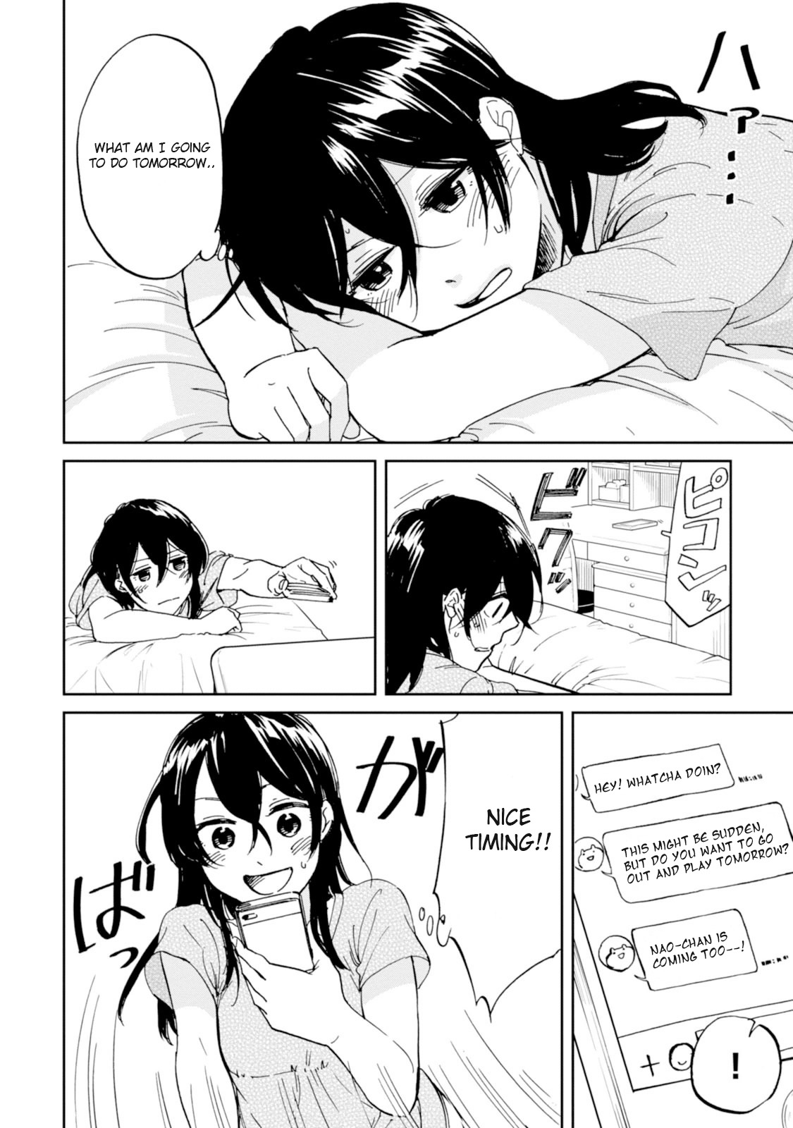 Ore no Himekutsu o Haite Kure Chapter 11 page 18 - Chapter 11: Step 011 - Awkward