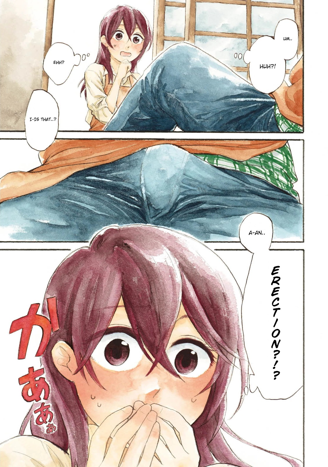 Ore no Himekutsu o Haite Kure Chapter 11 page 2 - Chapter 11: Step 011 - Awkward