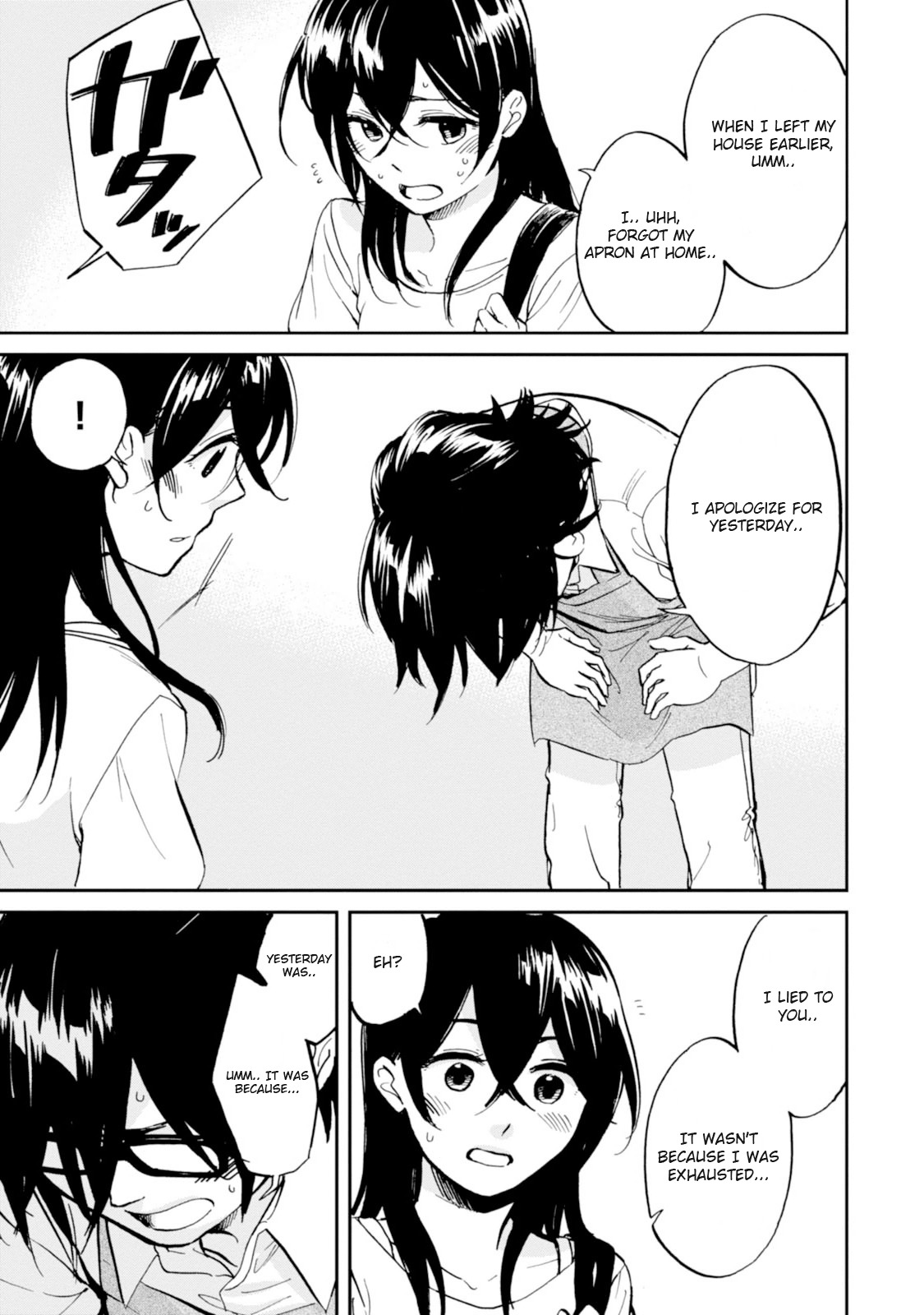 Ore no Himekutsu o Haite Kure Chapter 11 page 23 - Chapter 11: Step 011 - Awkward