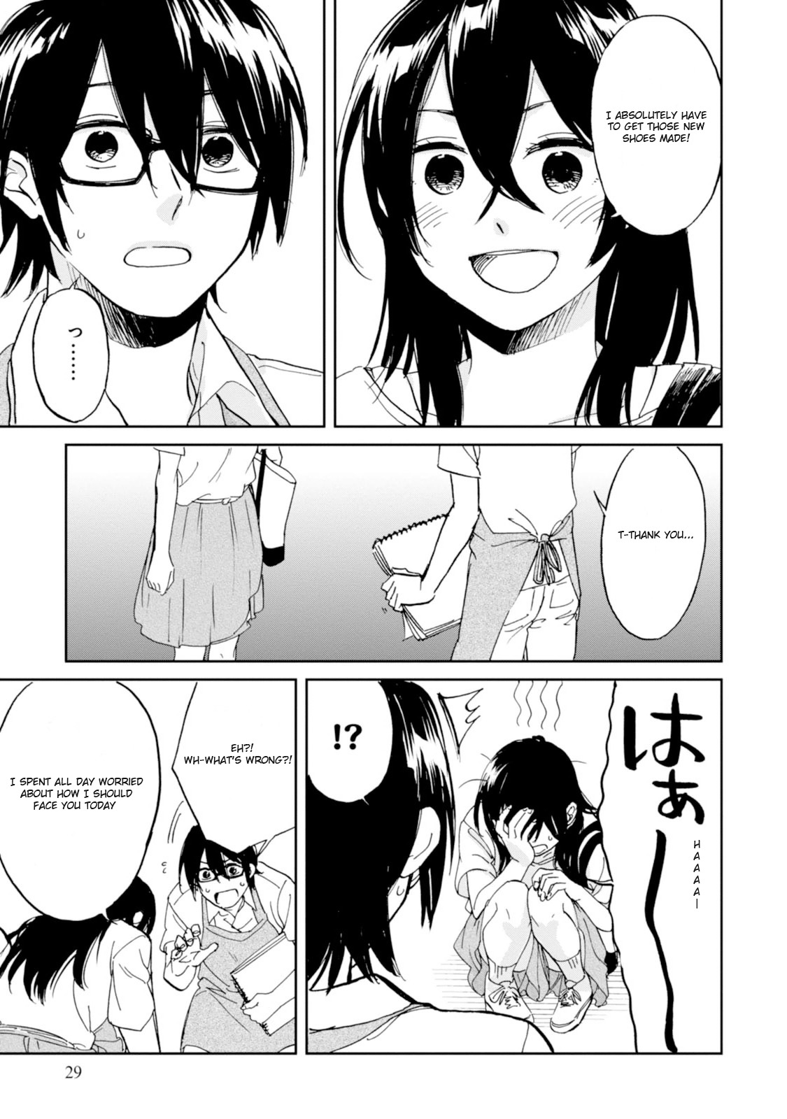 Ore no Himekutsu o Haite Kure Chapter 11 page 29 - Chapter 11: Step 011 - Awkward