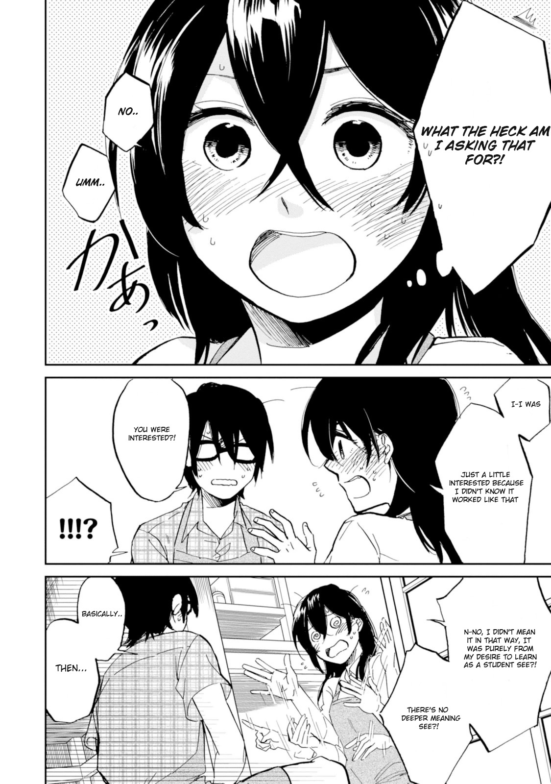 Ore no Himekutsu o Haite Kure Chapter 11 page 6 - Chapter 11: Step 011 - Awkward