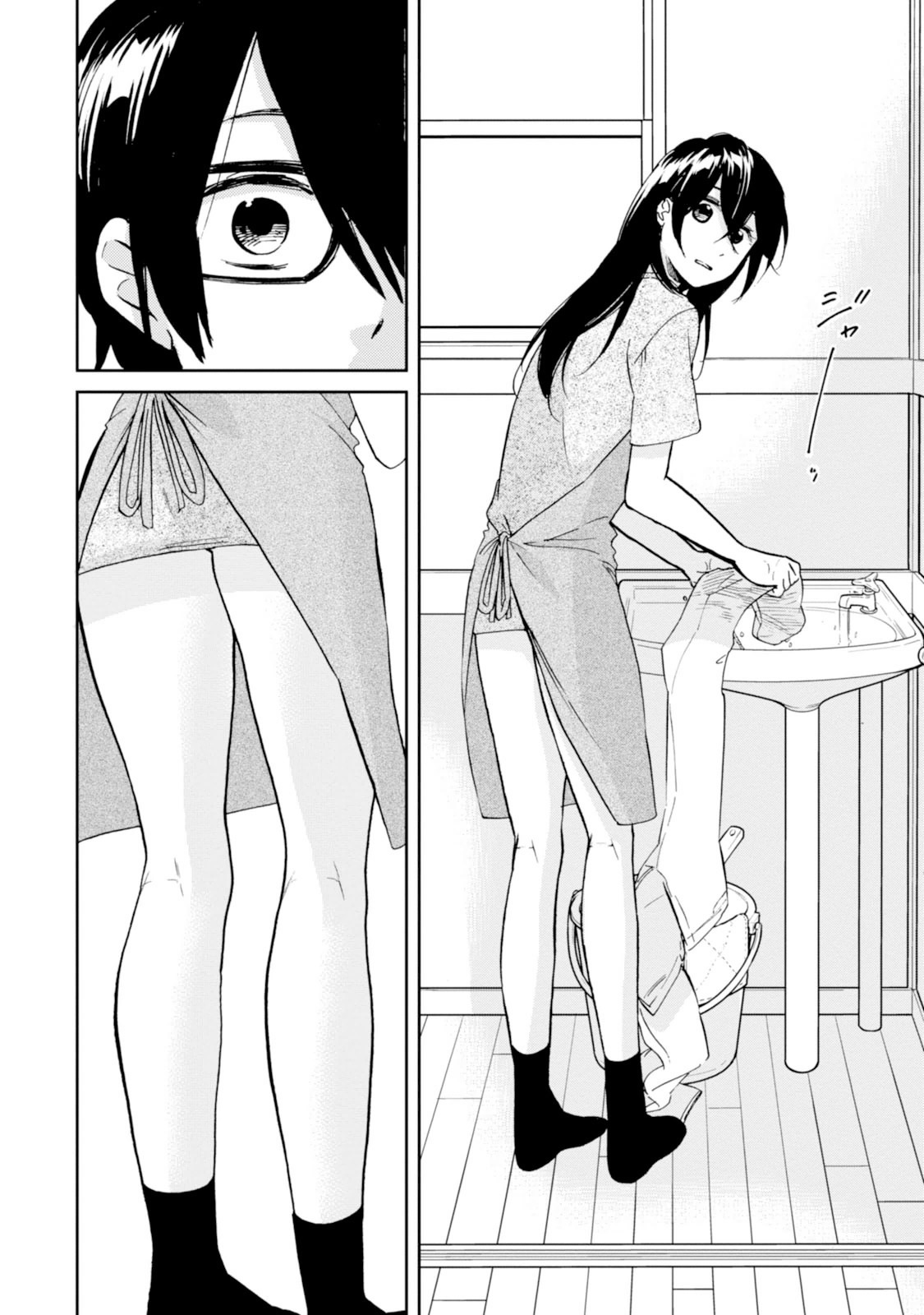 Ore no Himekutsu o Haite Kure Chapter 12 page 12 - Chapter 12: Step 012 - Actions and Circumstances