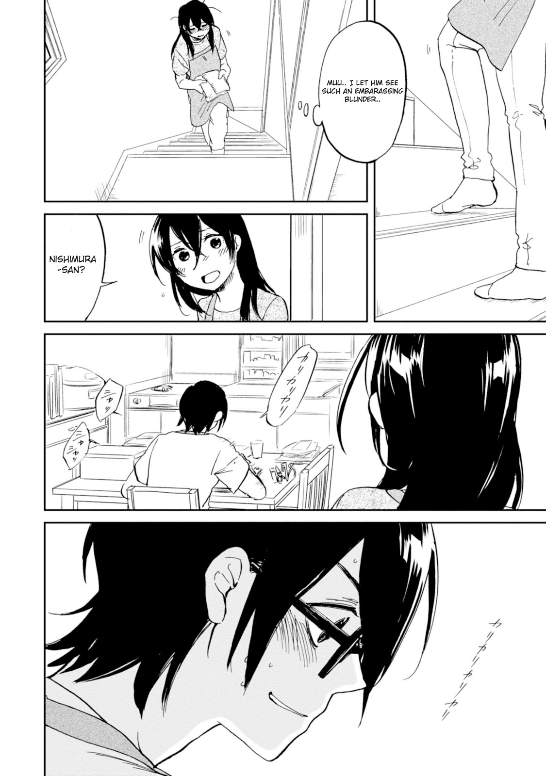 Ore no Himekutsu o Haite Kure Chapter 12 page 14 - Chapter 12: Step 012 - Actions and Circumstances