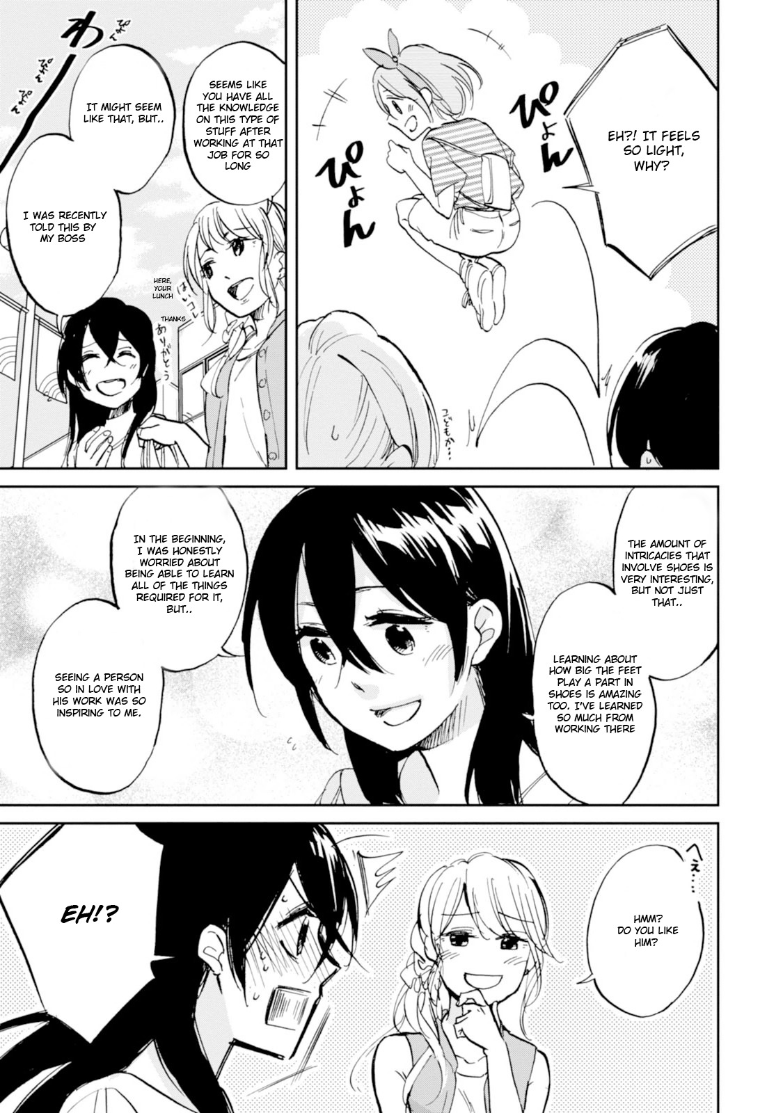 Ore no Himekutsu o Haite Kure Chapter 13 page 11 - Chapter 13: Step 013 - Not a Plaything