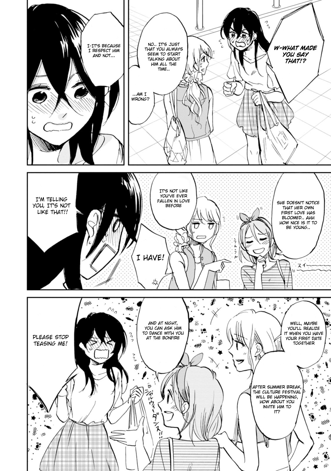 Ore no Himekutsu o Haite Kure Chapter 13 page 12 - Chapter 13: Step 013 - Not a Plaything