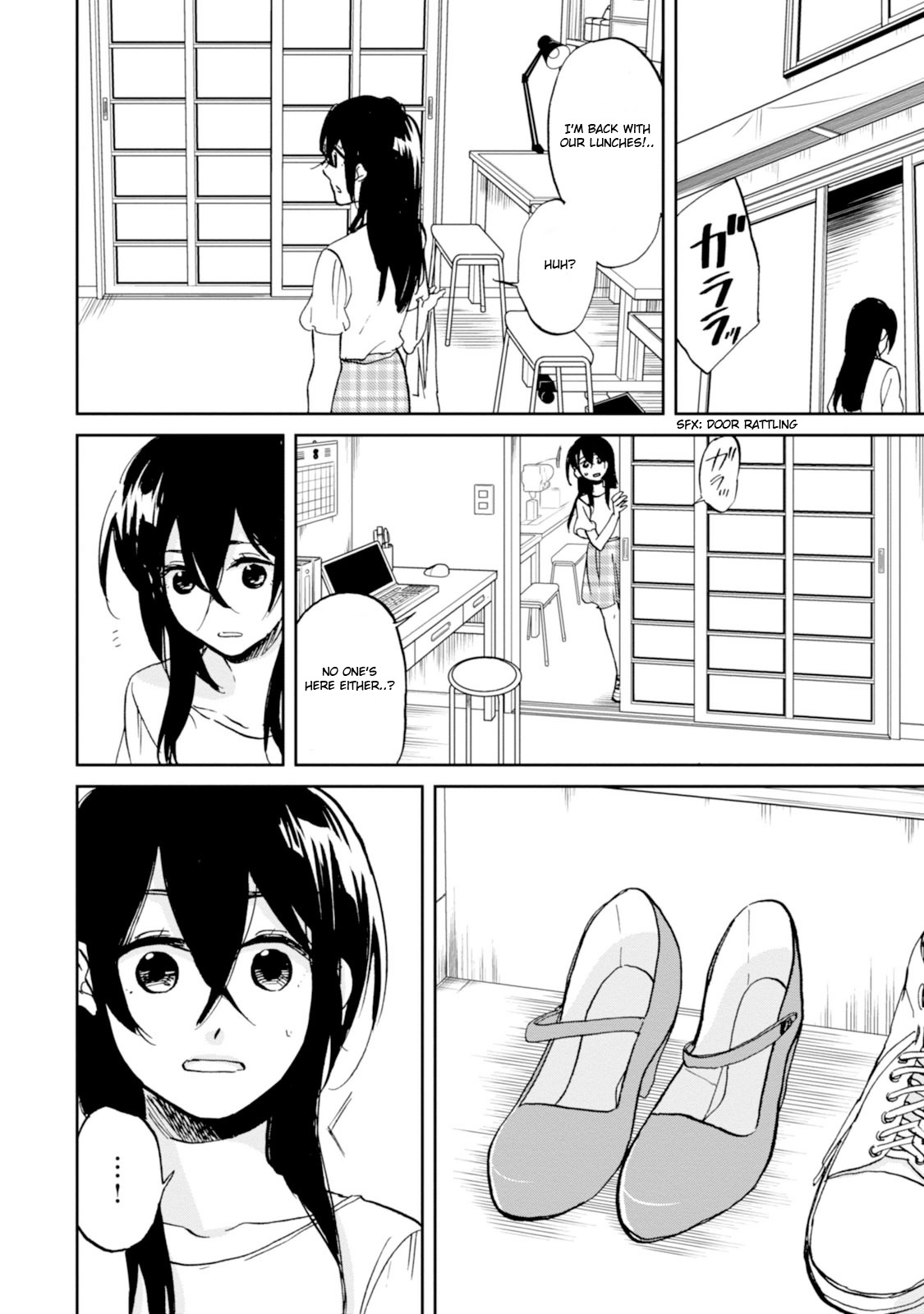 Ore no Himekutsu o Haite Kure Chapter 13 page 14 - Chapter 13: Step 013 - Not a Plaything