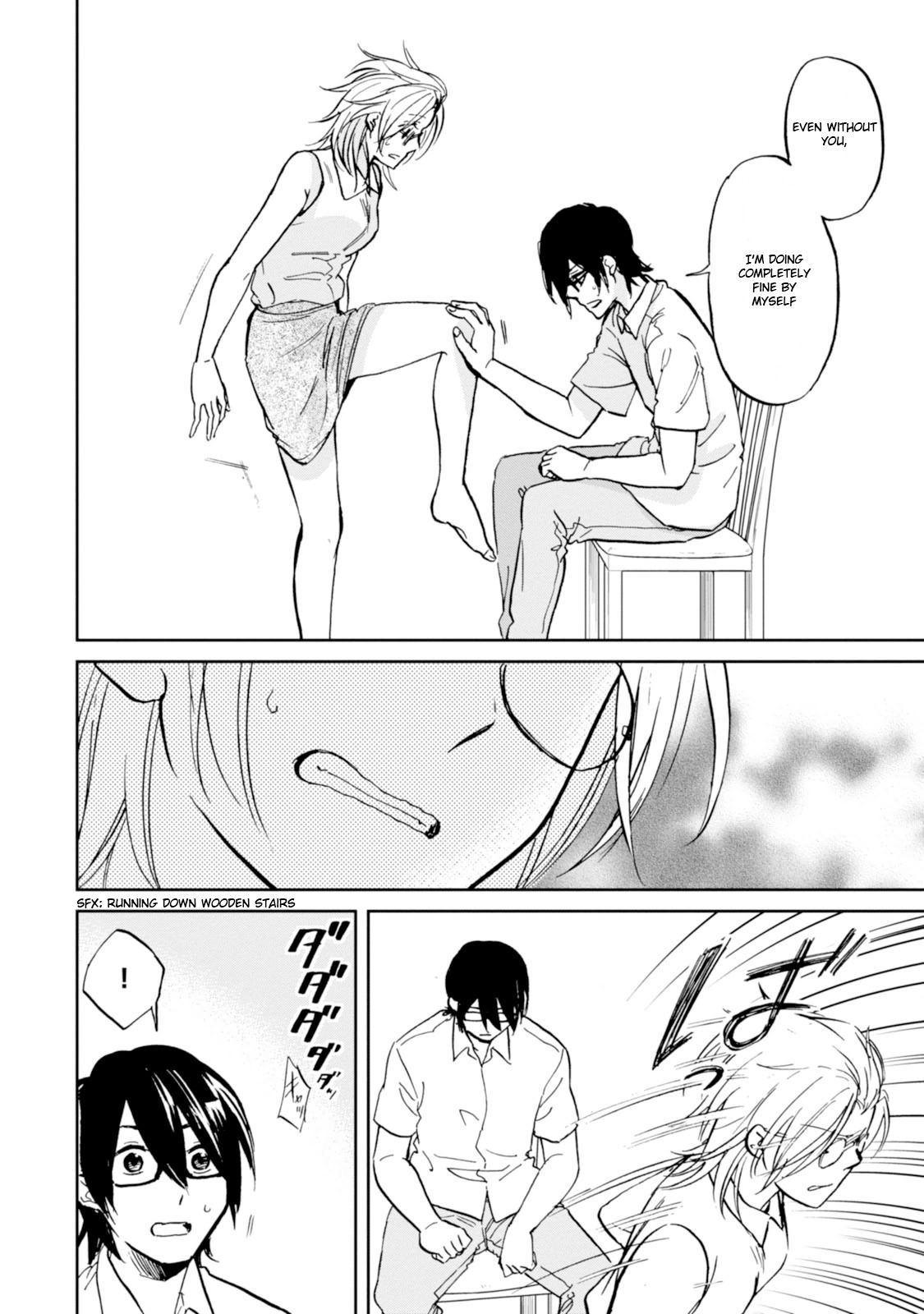 Ore no Himekutsu o Haite Kure Chapter 13 page 22 - Chapter 13: Step 013 - Not a Plaything
