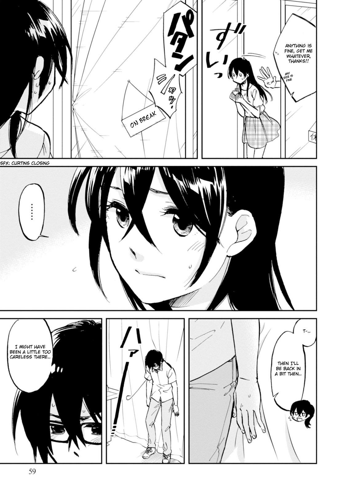 Ore no Himekutsu o Haite Kure Chapter 13 page 5 - Chapter 13: Step 013 - Not a Plaything