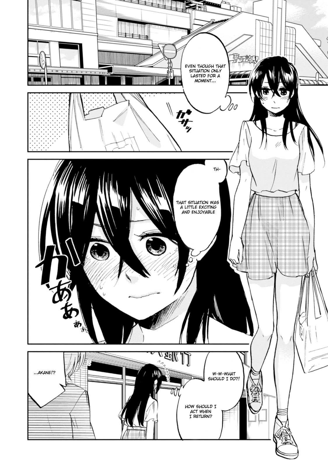 Ore no Himekutsu o Haite Kure Chapter 13 page 8 - Chapter 13: Step 013 - Not a Plaything