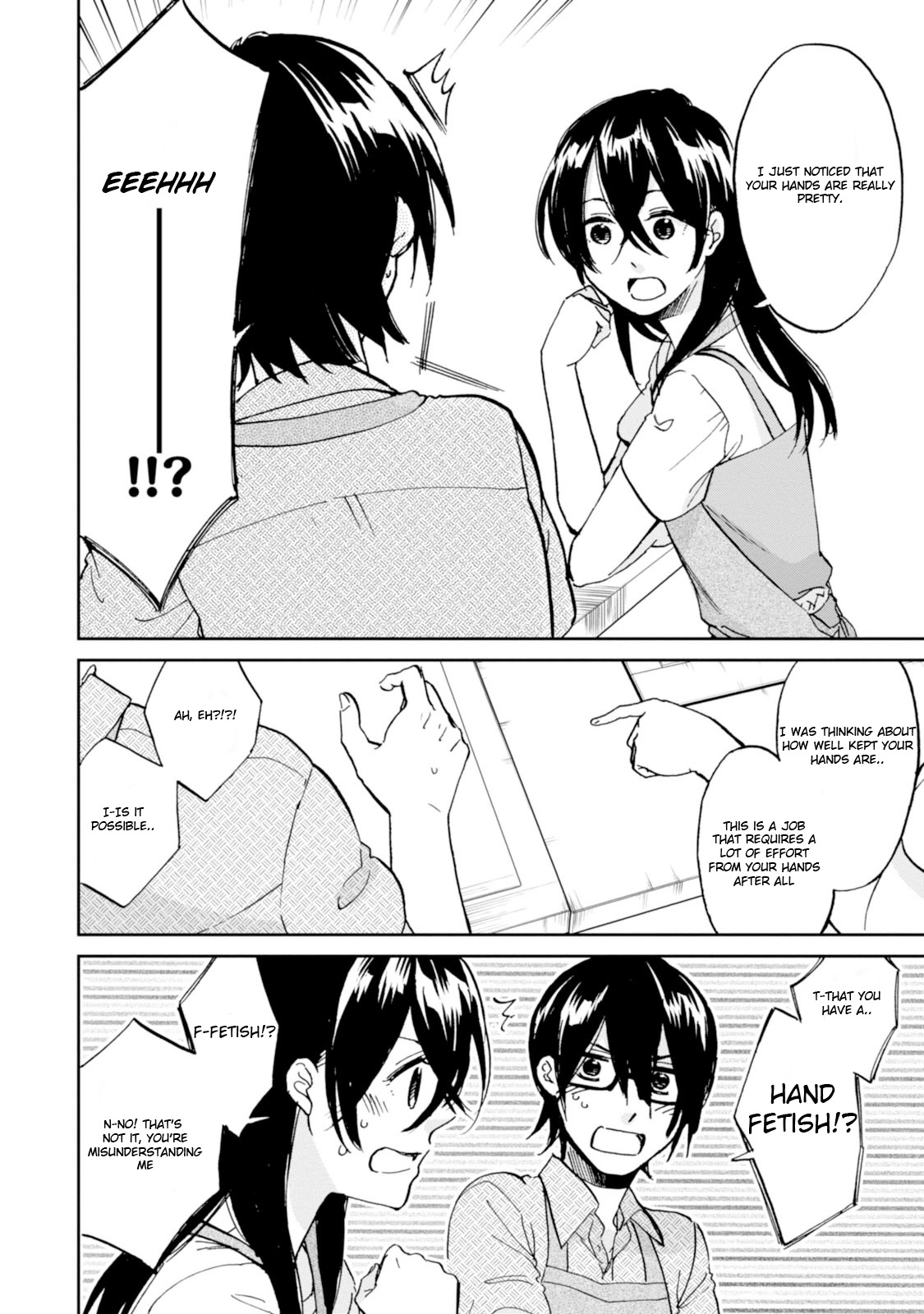 Ore no Himekutsu o Haite Kure Chapter 14 page 12 - Chapter 14: Step 014 - In Your Hands